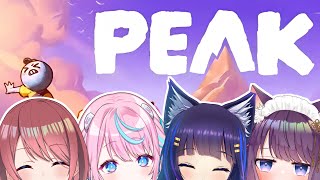 【PEAK】みんなで！山登り！【チレン・ザヴィ/黒宮ティマ/卯依れん/吉花こころ】