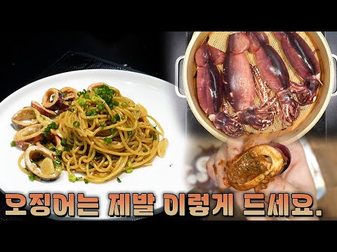 진짜 어른들은 이렇게 먹습니다.
