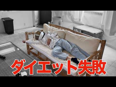 嫁の誕生日に豪華すぎるグランピングに連れてったら‥また太った。