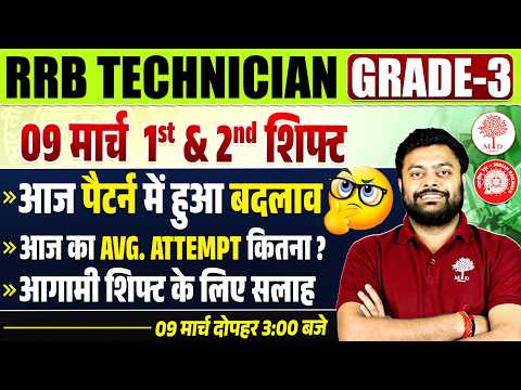 TECHNICIAN GRADE 3 SAFE SCORE 2026 | TECHNICIAN GRADE 3 SAFE SCORE | TECHNICIAN GRADE 3 EXAM PATTERN