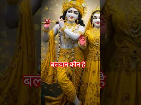 #प्रेमानंद जी ने यह बात कहा है#motivation #