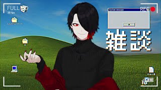 Level 10 : " 雑談(深夜) "