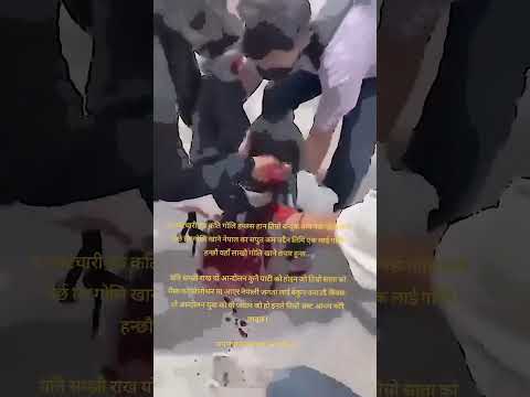 new nepal #andolan nepal #nepal #news