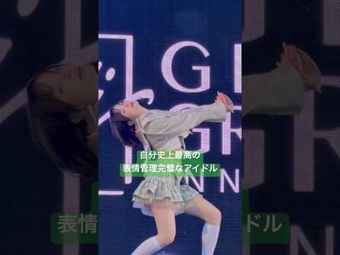 表情管理が完璧すぎる…