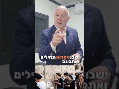 נס המטוס בדובאי - מנחם טוקר בסקר דרמטי‼️