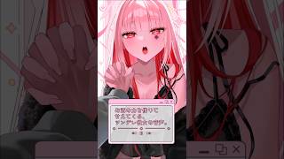 お酒の力を借りて甘えてくる、ツンデレ彼女のボイス。【男性向けASMR/KU100】#asmr #ダミーヘッドマイク #男性向け #short