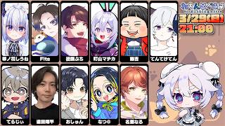 【AmongUs】しうねちゃん主催！ #ねちんぐあす ٩(๑òωó๑)۶【Vtuber/町山マチカ】