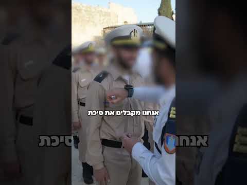 שלבים, אינספור שעות בים ומשימה אחת - להיות מפקדי העתיד של זרוע הים ‼️🌊