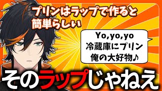 新人Vtuberを襲う、変なコメントたち【扇名いだ/ゆにれいど】