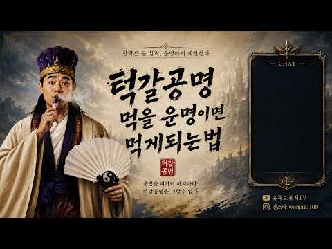 [원재]10.14 <strong>리니지</strong> 클래식 마프르 서버 랭킹 시스템이라...