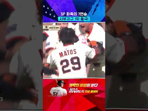 끝내주는 남자 윌머 플로레스 