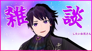 【雑談/talk】VRでおはなしくん【みぉん。／Vtuber】