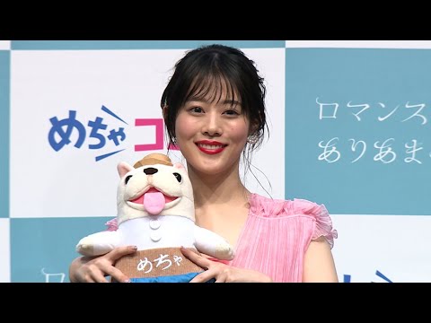 高畑充希、「眠るときが幸せ」な理由とは？（めちゃコミック 新CM発表会／高畑充希）