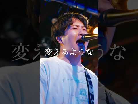 君のその声を聴きたいな　#jrock #インディーズバンド #邦ロック #ライブ #ひとりぼっち #rock