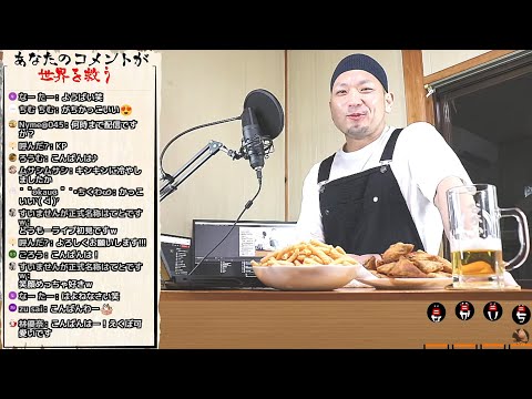 6/12土20:00なぜ長壱はモテないのかについての生放送