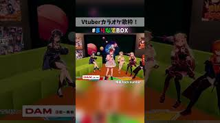 【まりなすBOX切り抜き】燈舞りん 怪盗/backnumber #まりなすBOX #まりなす #燈舞りん  #風見くく #湖南みあ #瀬島る