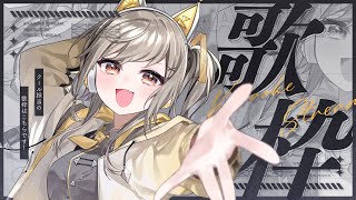 ■【 歌枠 / karaoke 】1曲いかがですか～！！【#vtuber 】‬【#鈴莉れん】【#shorts】