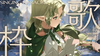 〖0713┊歌枠〗  タルコフの時間まで、2時間くらい歌う♩   〖#Ellise /vtuber〗#shorts #歌枠 #vtuber