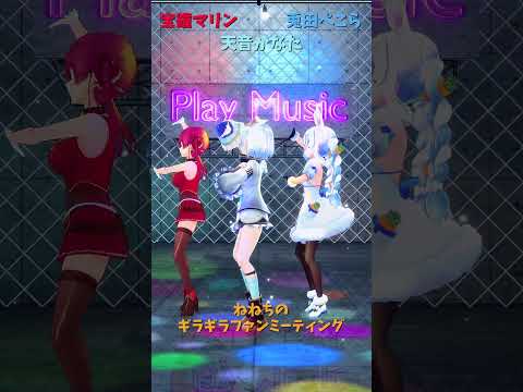 ホロライブの注目VTuberが登場！ギラギラファンミーティング動画まとめ サムネイル