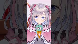 愛♡スクリ～ム！だよ #AiScReam #vtuber