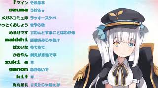 【神楽めあ】ファンのふりしたアンチに騙されるめあちゃん【かわいい】