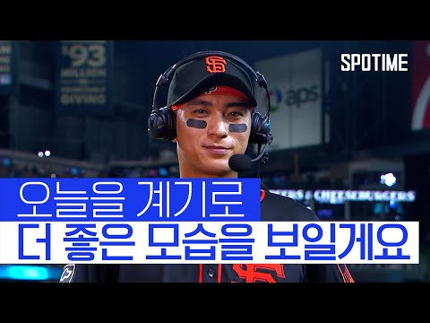 부활 알린 이정후 자신감 심어준 모두에게 보답하고파 