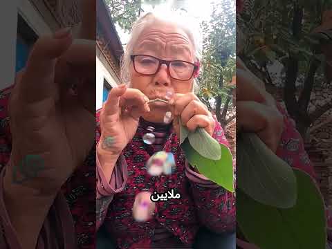 فتحت الجدة الورقة و كشف سرها !! #shorts