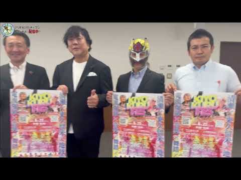 [ツイキャス] 2025年6月10日配信#経営・管理ビザ #きよクルフェス #なくそうイジメ  / おおにた あつし ﾁｬﾝﾈﾙ (2025.06.10)(1/2)