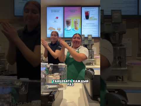 Им не нужны чаевые