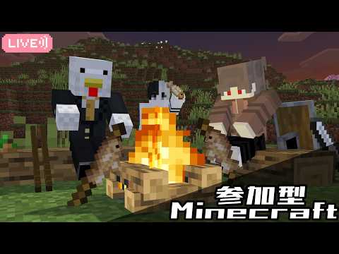 【マイクラ統合版参加型】ケイドロやるよ! IDSinzetu4517 #minecraft #マイクラ参加型 #マイクラBE
