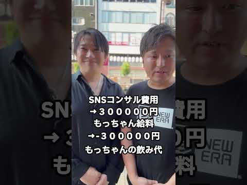 社会人ですけど何か?7月収益発表!!#shorts