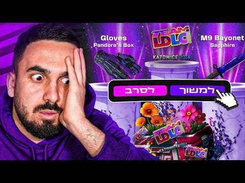 הסשן הזה גרם לי לרצות למות (פגיעות מטורפות)