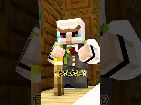 ゴーストバスターズ #shorts  #マイクラ