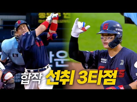 [롯데 vs LG] 롯데 윤동희와 유강남의 성공적인 합작! 선취 3점을 가져오는 롯데 자이언츠 | 7.19 | 크보모먼트 BY 삼진제약 | 야구 하이라이트