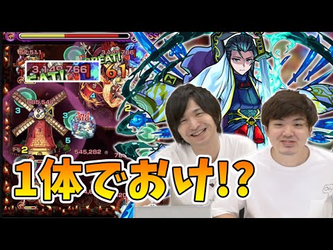 【新限定 モンスト】1体でこの火力！？この性能は間違いなく欲しくなるよね！？水の遊宴 新限定『童子切安綱(神化)』使ってみた！【モンスト/よーくろGames】