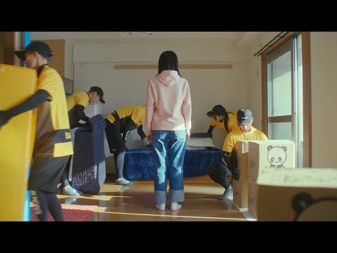私の引越日記 第4話「引越当日終わり」篇 15sec