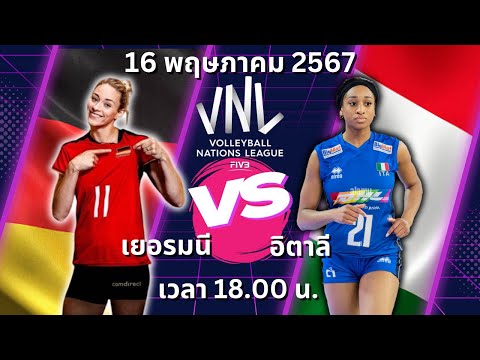 🔴Liveถ่ายทอดสดฟุตบอลบอลโลก2