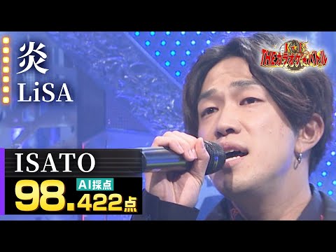 Theカラオケ バトル The Karaoke Battle の最新動画 Youtubeランキング