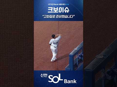 우천 공연☔️ #야구 #김정호 #NC다이노스