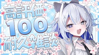 【#朝活】目指せ高評価100‼今日はパチンコ何打とう…【#壱神ふらん/#新人Vtuber】