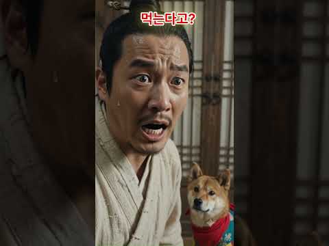 3먹는다고,#웃음,#유머,#웃음치료,#스마일,#웹툰유머,#fun,#humor,<strong>Made</strong> with,#<strong>Google</strong> ,#Gemini,#veo3
