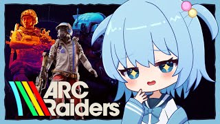 【ARC Raiders】ハルクラッカー設計図目指して｜タスク進行【ほたっぺ/VTuber】