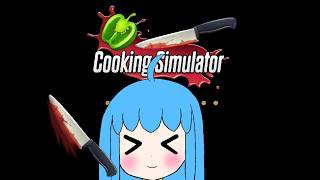 食品衛生責任者が遊ぶよ！18/Food hygiene manager will play!18[#CookingSimulator]