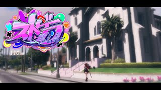 【 #ストグラ #110 】ワクワク探検隊【 #真島ルイ /Re:AcT】