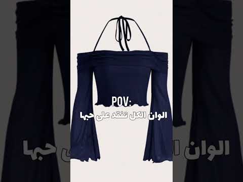 حـ🏡🥹❤️❤️اسفهه مرهه على الجودة +شكرااا على1,101,