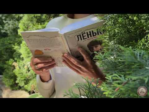 «Но искорка надежды все же не гасла». Отрывок из книги Павла Астахова «Лёнька»