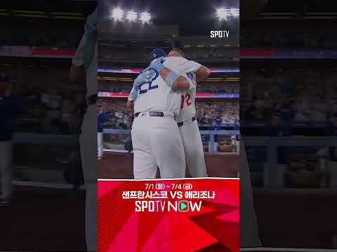 [MLB] 커쇼가 해냈다! 다저스 원팀으로 MLB 통산 20번째 3000탈삼진 (07.03)