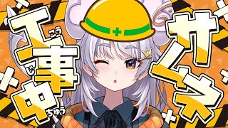 【＃雑談】野球感想とか！！最近のお話！【ぶいぱい / アップランド 】#新人vtuber