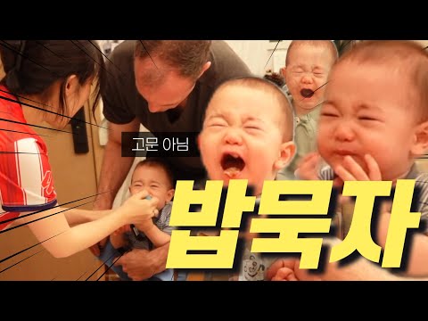 이래 놓고 왜 밥 두 <strong>공기</strong> 먹어?