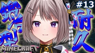 【Minecraft】『 全進捗解除の旅 #13』やばい。まじやばい。見つけるまで終われんやんけ…【風吹スサノオ／エアプロ】#スサ生